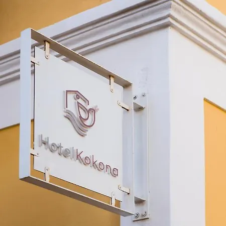 Guest house Kokona 3*